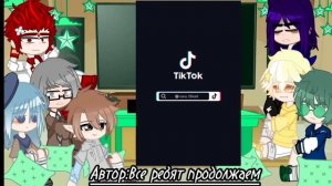 💚||•Реакция 13 карт на Вару•||(2/4) ♠️