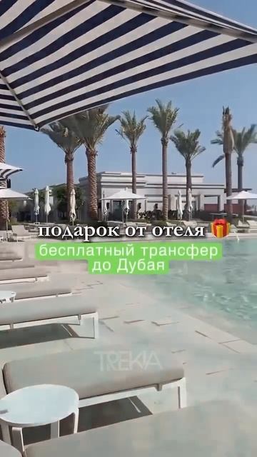 Подписывайтесь! #турыонлайн #travel #отдых #отпускпродолж смотреть онлайн