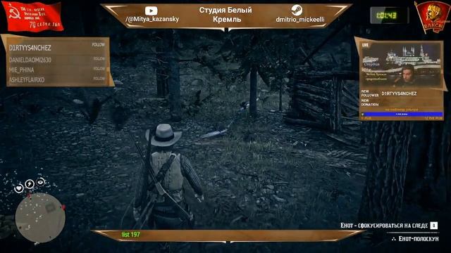 RDR2 Мастер оружия 10 Марстон