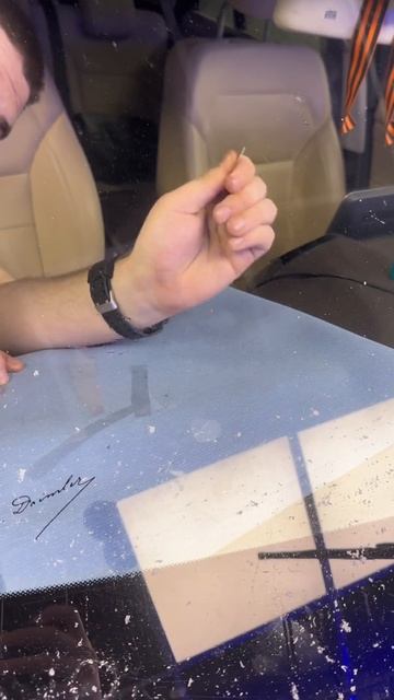 Ремонт скола MERCEDES за 10 мин на лобовом стекле автомобил смотреть онлайн