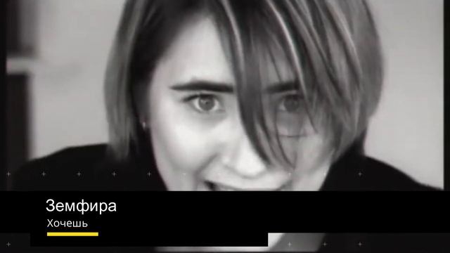 TOP 30 ПЕСЕН НАШЕГО ДЕТСТВА / КЛИПЫ НУЛЕВЫХ (T9, ВИТАС, БАНД'ЭРОС, БРАТЬЯ ГРИММ, ГЛЮК'OZA И ДРУГИЕ) смотреть онлайн