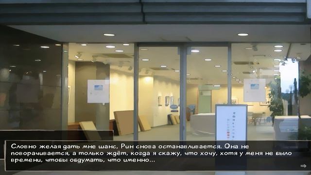 Katawa Shoujo #99 / Выставка смотреть онлайн