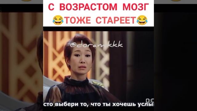 😂С ВОЗРАСТОМ МОЗГ ТОЖЕ СТАРЕЕТ 😂/ Одна женщина дорама смотреть онлайн
