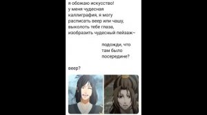 Озвучка комиксов магистр дьявольского культа, приятного просмотра .・゜゜・