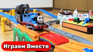 Поезда из мультиков 🚂 Паровозик Томас и животные на железной дороге 🦒 Видео для детей