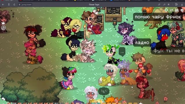 ТИПЫ ЛЮДЕЙ В ПОНИ ТАУНЕ \\ Pony Town