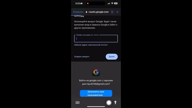 Как добавить еще одну почту в Гугл почте? смотреть онлайн