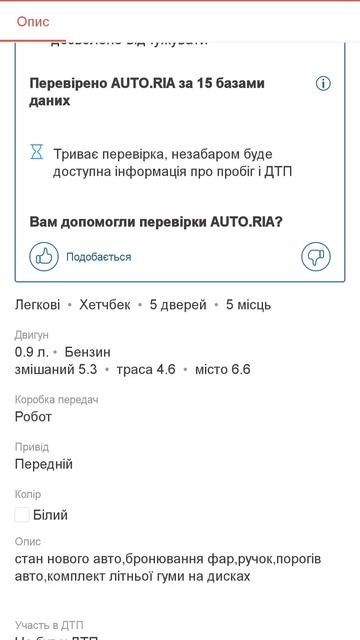 Какие автомобили я рекомендую к покупке на вторичном ? смотреть онлайн