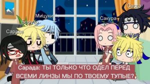 Реакция НАРУТО🍥 и БОРУТО 🍜 на ТИК ТОК🐺👆🏻