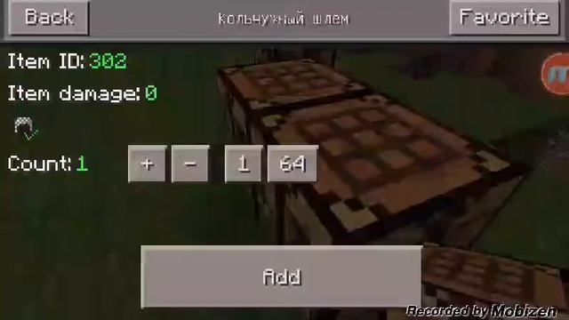 мод вы сможите скачать на сайте 0.x10zone