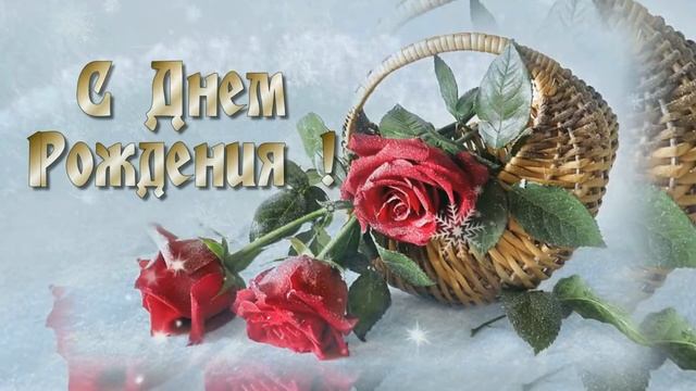 С Днем Рождения! Универсальный Футаж для видеомонтажа HD (2021 год) смотреть онлайн