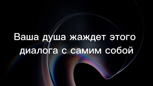 ИНФОРМАЦИЯ О ВАС, ВАШЕМ ВНУТРЕННЕМ МИРЕ. ТЕХНИКА ПРОРАБОТКИ смотреть онлайн