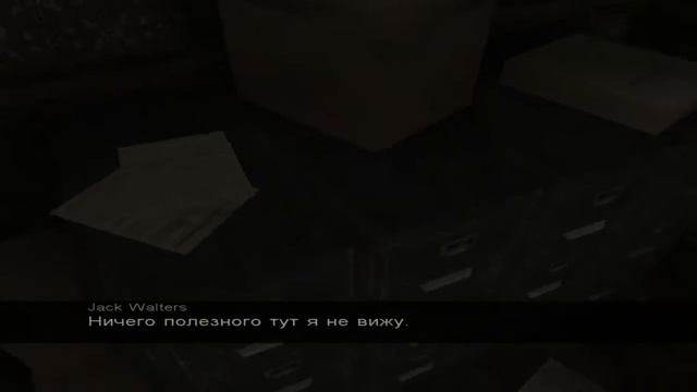 Прохождение Call of Cthulhu: Dark Corners of the Earth #4 Что здесь происходит!