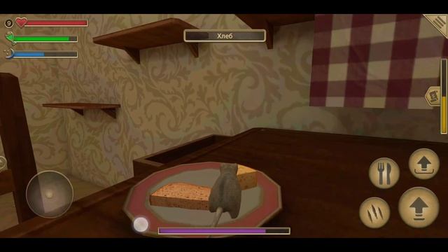 Mouse Simulator: Forest and House (Симулятор мыши: Лес и Дом)|Mobile Games смотреть онлайн