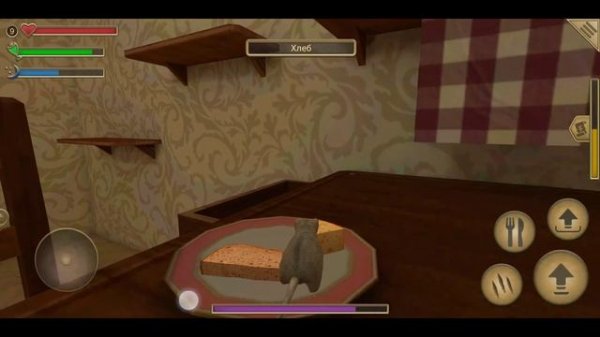 Mouse Simulator: Forest and House (Симулятор мыши: Лес и Дом)|Mobile Games