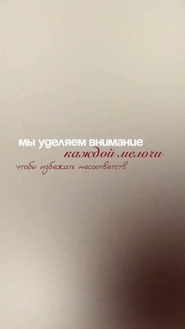 Шенова - турецкий трикотаж оптом для вашего швейного п