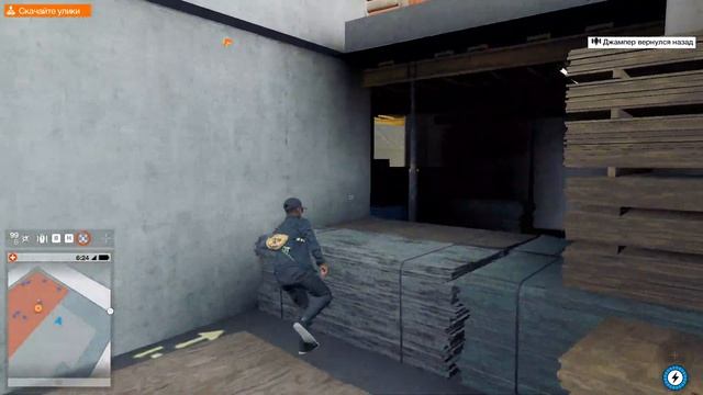 Watch Dogs 2 - Часть 11