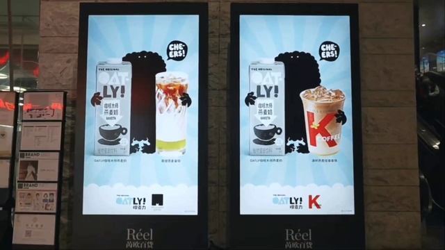 8 500 кофеен в Шанхае выбирают овсяное молоко OATLY!