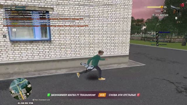 Опру на кил