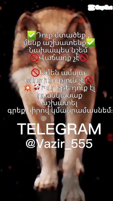 онлайн заработок пишите в телеграме @vazir_555 смотреть онлайн