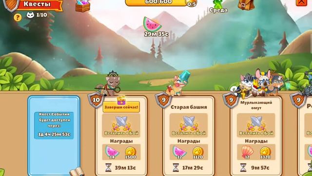 Итоги Юбилейного События | ☀️ Летнее Приключение 2021 ☀️ | Castle Cats смотреть онлайн