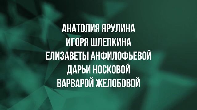 Дайджест новостей за май 2025 года смотреть онлайн
