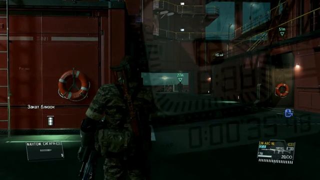 Metal Gear Solid V The Phantom Pain Прикол с солдатом во время использования фантомной сигары смотреть онлайн