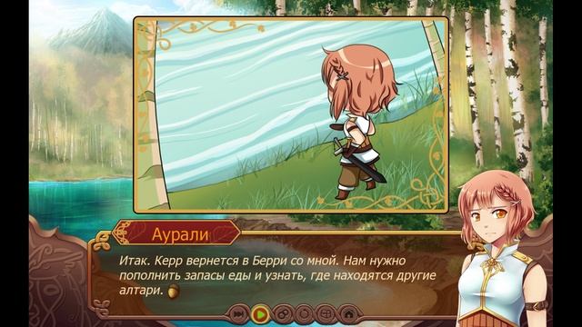 Осеннее путешествие #3