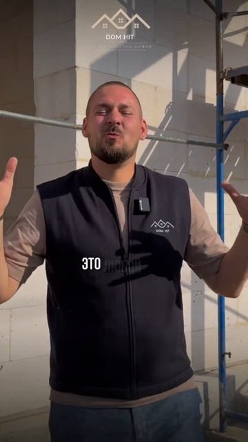 Лучший тип внешней отделки ? #бизнес #строительстводом смотреть онлайн