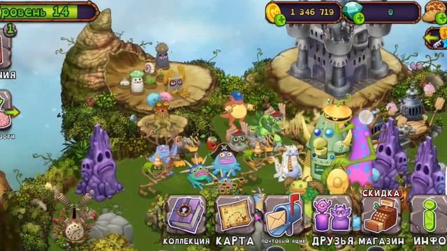 игра называется My Singing Monsters я вышел гу джу смотреть онлайн