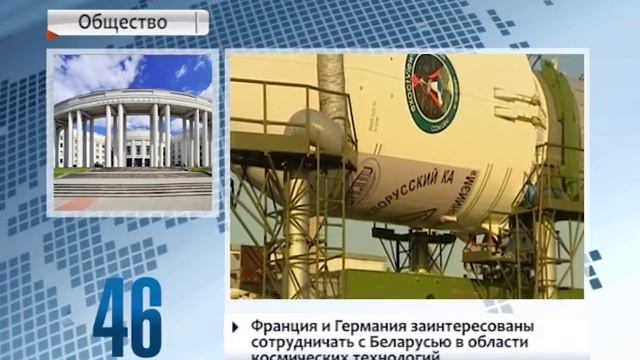 90 секунд НОВОСТИ 21.06.2016