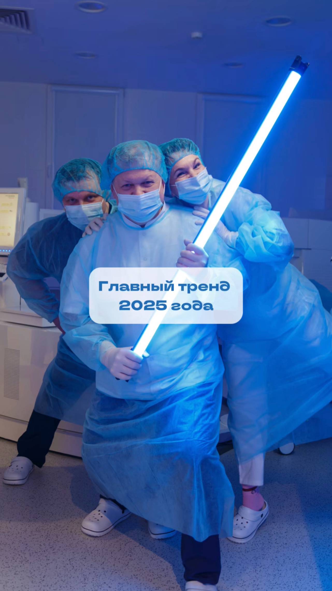 Отличное зрение — это не просто тренд, а важная инвестиция в здоровье и будущее 💪 смотреть онлайн