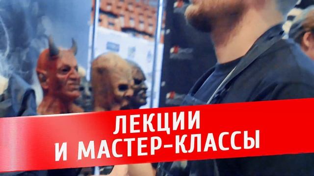 Грандиозный фестиваль фантастики EpicCon 2019 - 27 и 28 апреля в СКК смотреть онлайн