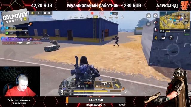 ВЫ НЕ СМОЖЕТЕ ЭТО ОБЪЯСНИТЬ!!! | БАГИ, ПРИКОЛЫ СО СТРИМА ПО CALL OF DUTY MOBILE смотреть онлайн