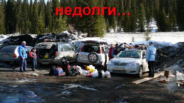 Саяны 2007_итог смотреть онлайн