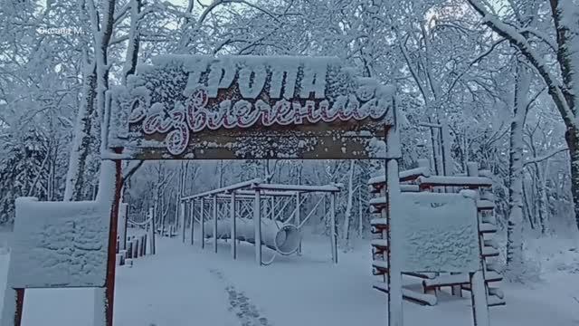 Спортивный городок в парке Гагарина. Южно-Сахалинск. Зимнее видео.mp4