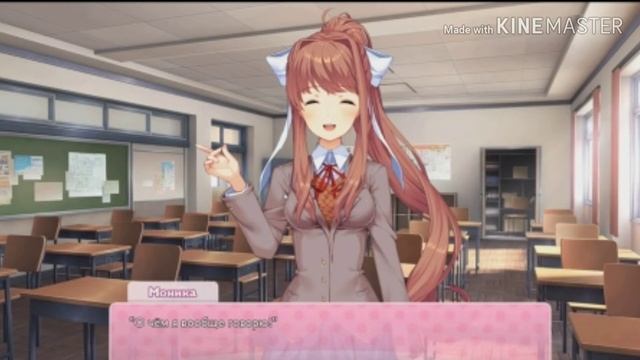 DDLC смешная нарезка