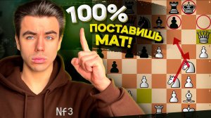 Играй ОДИН ДЕБЮТ и НЕ УЧИ НИЧЕГО БОЛЬШЕ! Староиндийская атака