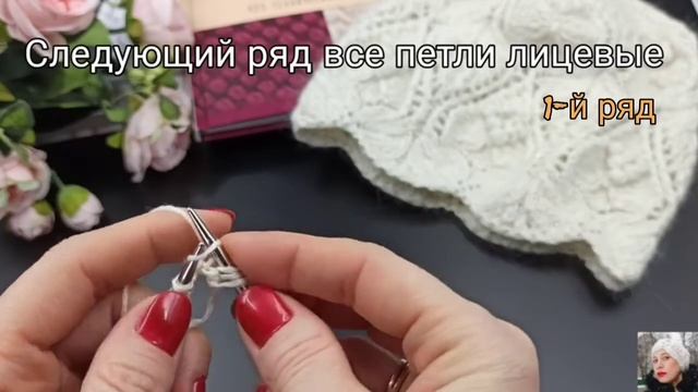 Мастер - класс Японского узора спицами Начало. Подготовка к узору. смотреть онлайн