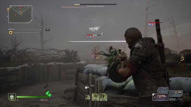 OUTRIDERS ● Прохождение #6. Technomancer .