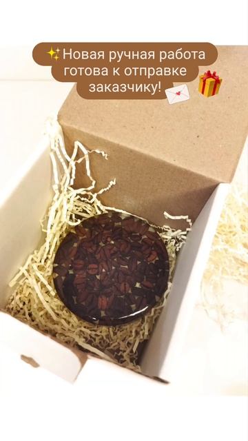 🍂Декоративные подставки под бокалы чашки и кружки из смотреть онлайн