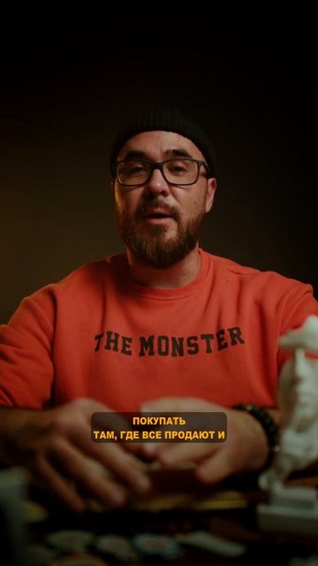 Нормальный человек не может быть трейдером смотреть онлайн