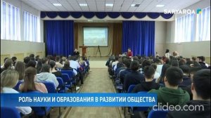 О выступление  профессора Патласов О.Ю 14.04.2025 г. в Центрально -Казахстанской Академии.