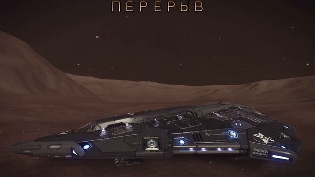 Бортжурнал #1029 - Elite: Dangerous v2.2 'The Guardians'