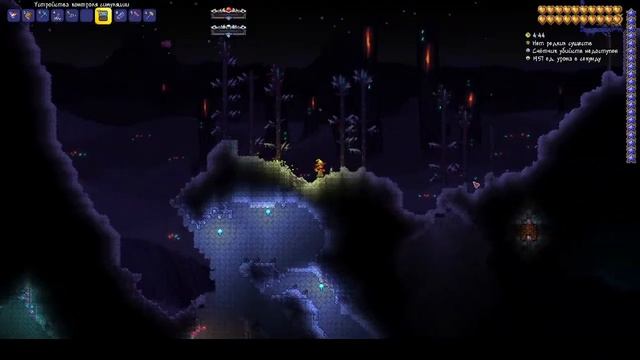 Прохожу Terraria с Calamity Infernum Mod за Мага #22