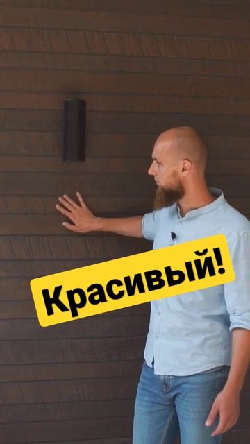 Нет минусов кроме цены! Красиво и долговечно! смотреть онлайн