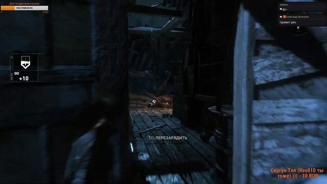 Стрим Rise of the Tomb Raider #3 смотреть онлайн