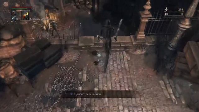 Bloodborn прохождение 1 смотреть онлайн