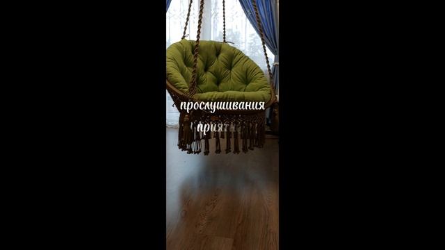 Подвесные кресла макраме и ценность отдыха