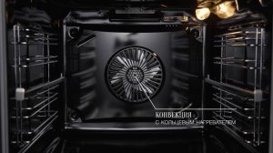 Встраиваемый электрический духовой шкаф Kuppersberg HF 610 B